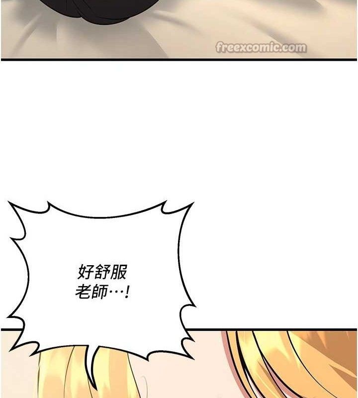 [韩国漫画] 已婚学生想坏坏 剧情,女教师#[182P]-56