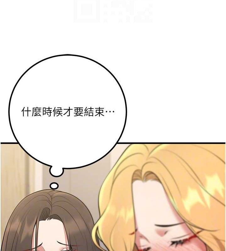 [韩国漫画] 已婚学生想坏坏 剧情,女教师#[182P]-60