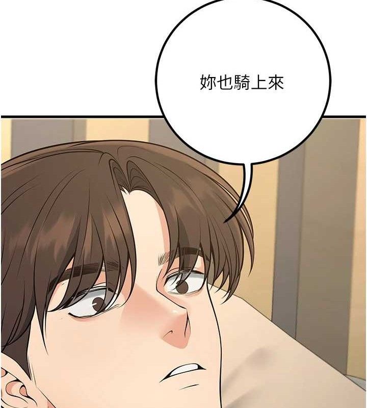 [韩国漫画] 已婚学生想坏坏 剧情,女教师#[182P]-65