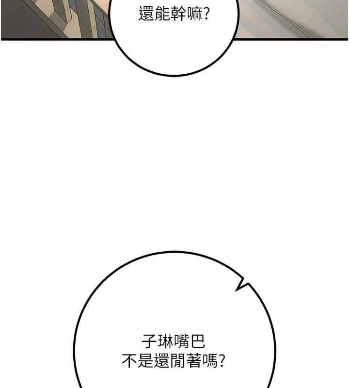 [韩国漫画] 已婚学生想坏坏 剧情,女教师#[182P]-69