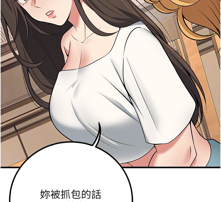 [韩国漫画] 已婚学生想坏坏 剧情,女教师#[202P]-102