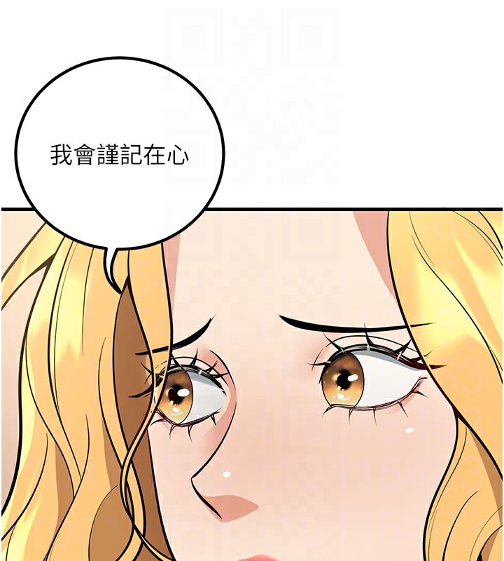 [韩国漫画] 已婚学生想坏坏 剧情,女教师#[202P]-104