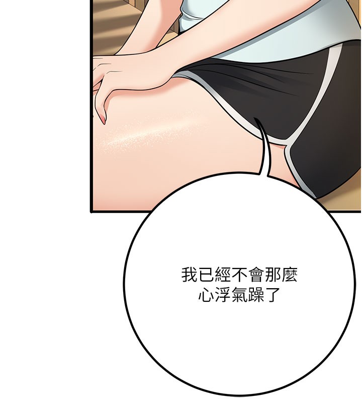 [韩国漫画] 已婚学生想坏坏 剧情,女教师#[202P]-110