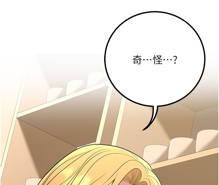 [韩国漫画] 已婚学生想坏坏 剧情,女教师#[202P]-124