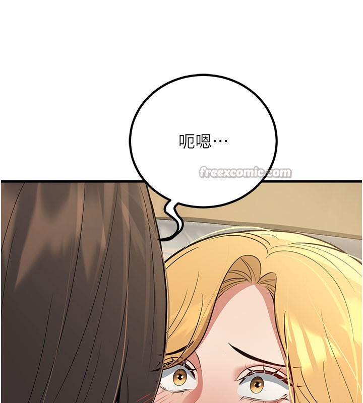 [韩国漫画] 已婚学生想坏坏 剧情,女教师#[202P]-13