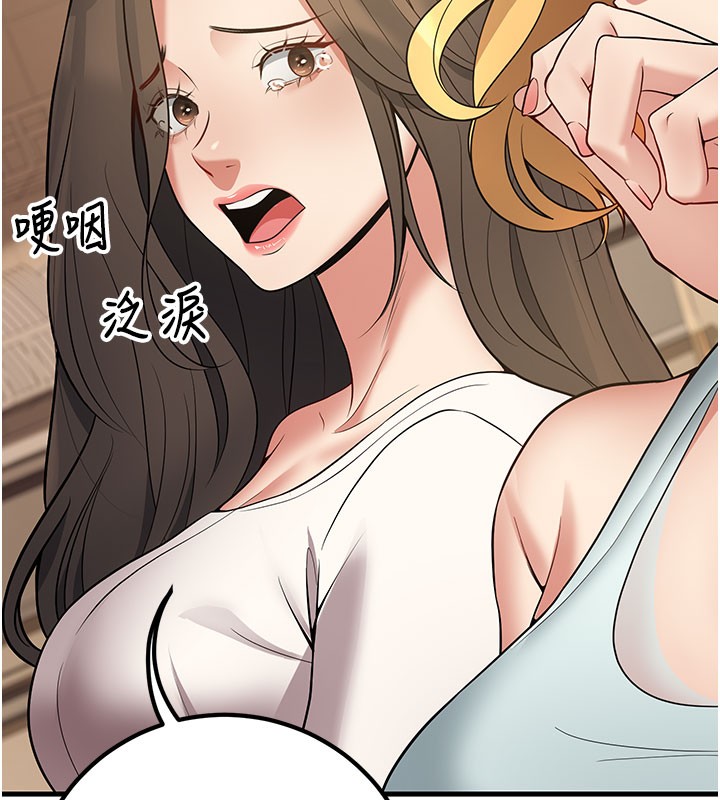 [韩国漫画] 已婚学生想坏坏 剧情,女教师#[202P]-130