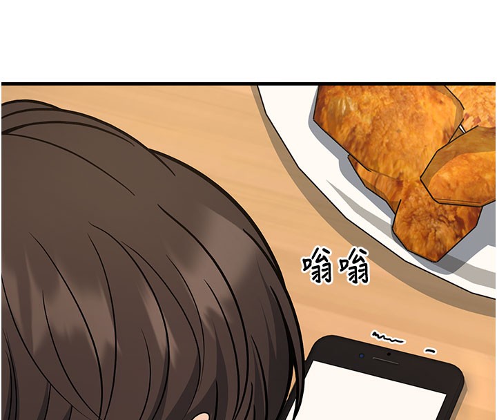 [韩国漫画] 已婚学生想坏坏 剧情,女教师#[202P]-136