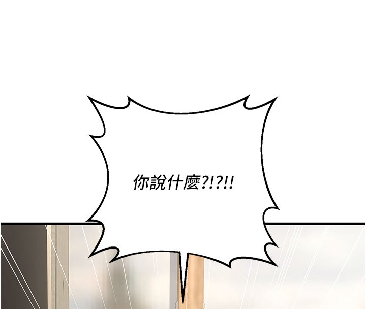 [韩国漫画] 已婚学生想坏坏 剧情,女教师#[202P]-149