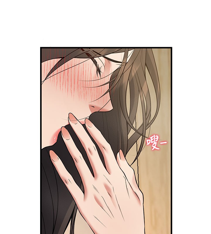 [韩国漫画] 已婚学生想坏坏 剧情,女教师#[202P]-15