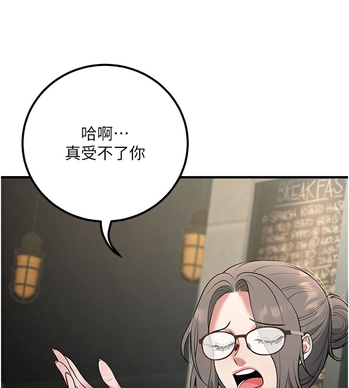 [韩国漫画] 已婚学生想坏坏 剧情,女教师#[202P]-155