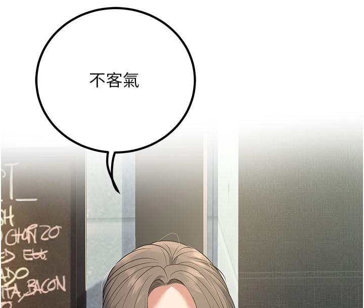 [韩国漫画] 已婚学生想坏坏 剧情,女教师#[202P]-174