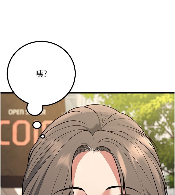 [韩国漫画] 已婚学生想坏坏 剧情,女教师#[202P]-183