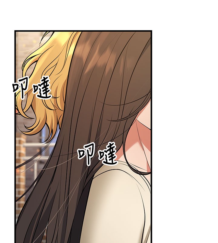 [韩国漫画] 已婚学生想坏坏 剧情,女教师#[202P]-186