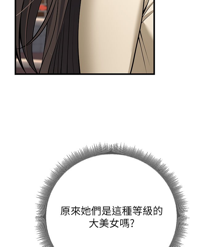 [韩国漫画] 已婚学生想坏坏 剧情,女教师#[202P]-187