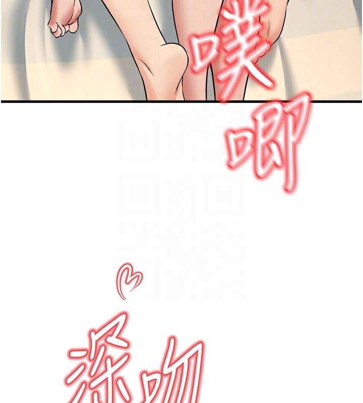 [韩国漫画] 已婚学生想坏坏 剧情,女教师#[202P]-19