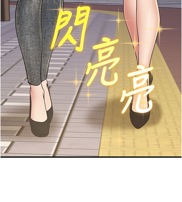 [韩国漫画] 已婚学生想坏坏 剧情,女教师#[202P]-190