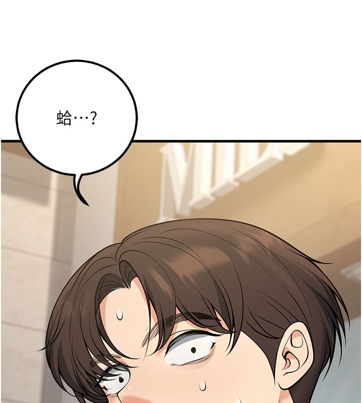 [韩国漫画] 已婚学生想坏坏 剧情,女教师#[202P]-200