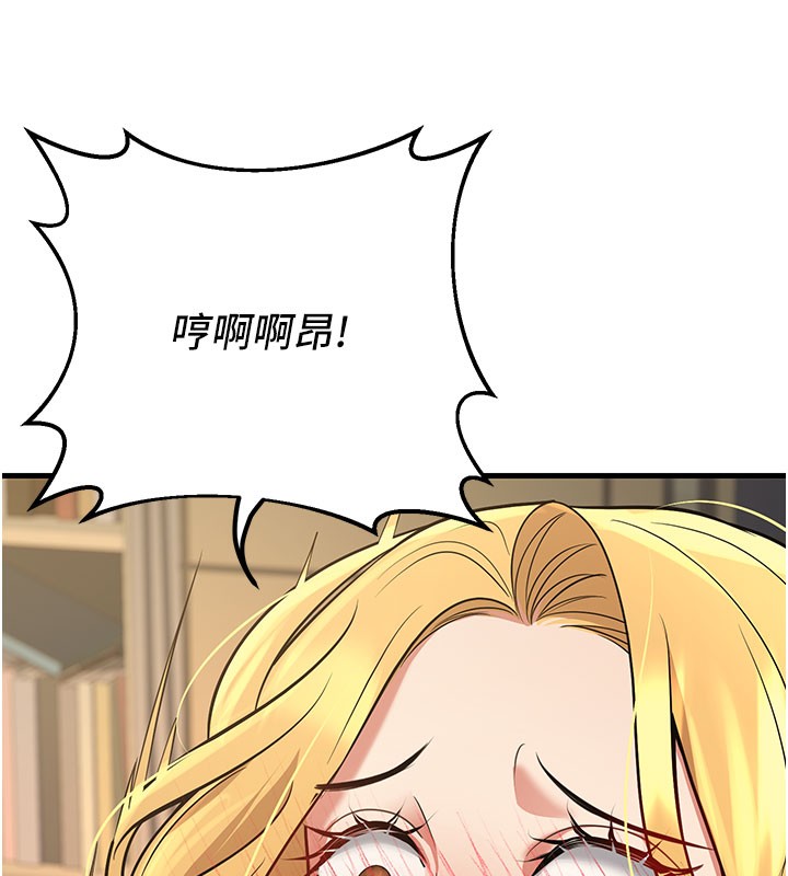 [韩国漫画] 已婚学生想坏坏 剧情,女教师#[202P]-26