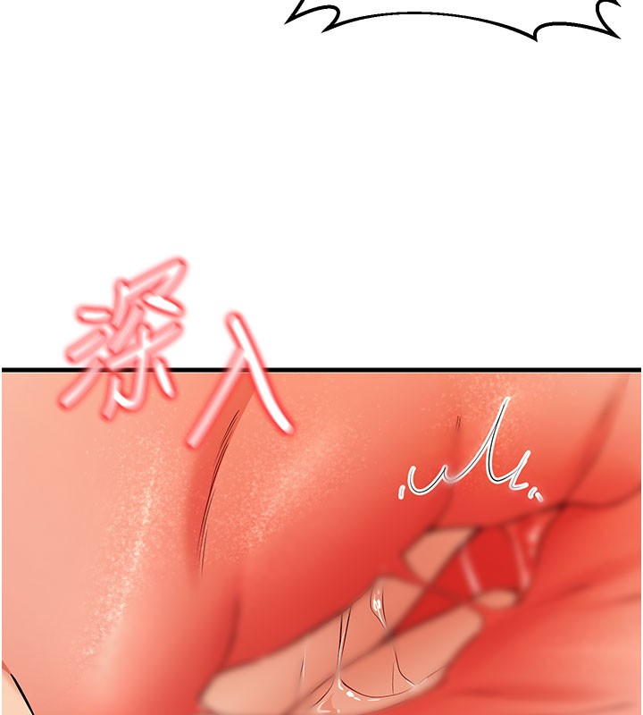 [韩国漫画] 已婚学生想坏坏 剧情,女教师#[202P]-28