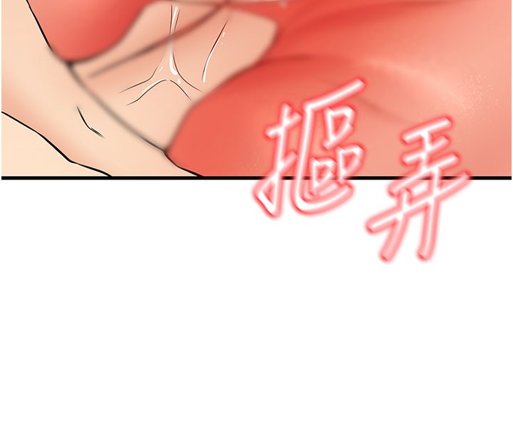 [韩国漫画] 已婚学生想坏坏 剧情,女教师#[202P]-29