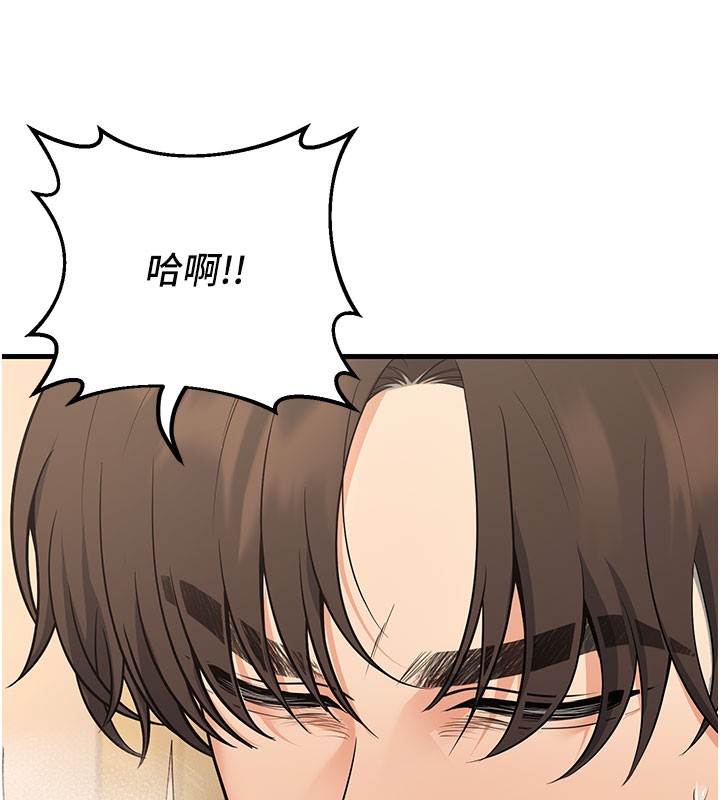 [韩国漫画] 已婚学生想坏坏 剧情,女教师#[202P]-40