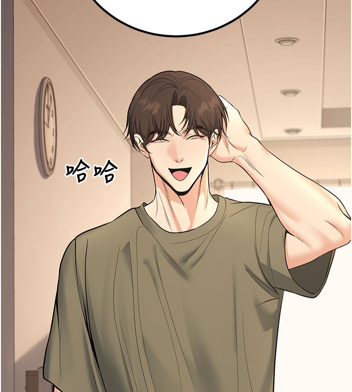 [韩国漫画] 已婚学生想坏坏 剧情,女教师#[202P]-70