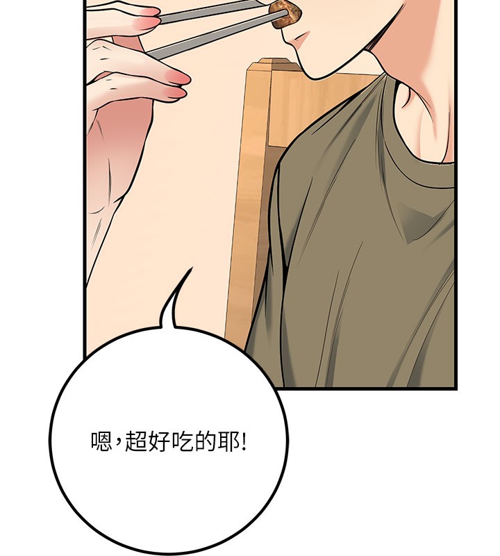 [韩国漫画] 已婚学生想坏坏 剧情,女教师#[202P]-82
