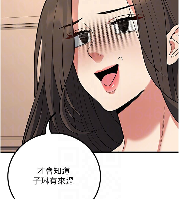 [韩国漫画] 已婚学生想坏坏 剧情,女教师#[202P]-87
