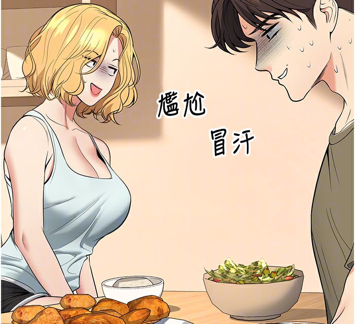 [韩国漫画] 已婚学生想坏坏 剧情,女教师#[202P]-89