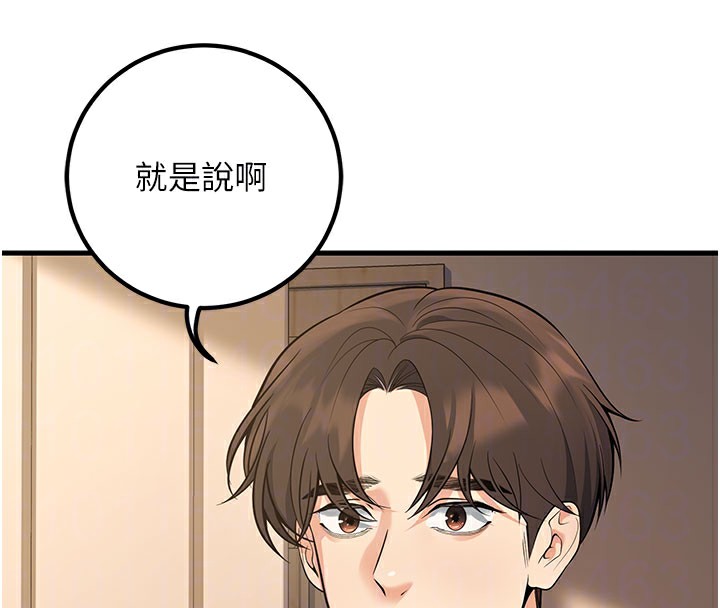 [韩国漫画] 已婚学生想坏坏 剧情,女教师#[202P]-94