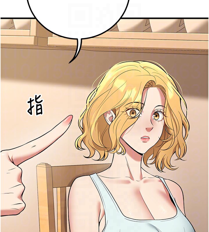 [韩国漫画] 已婚学生想坏坏 剧情,女教师#[202P]-99