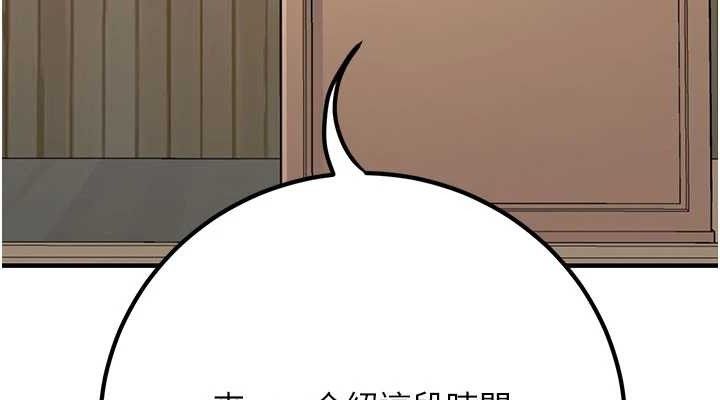 [韩国漫画] 已婚学生想坏坏 剧情,女教师#[197P]-114