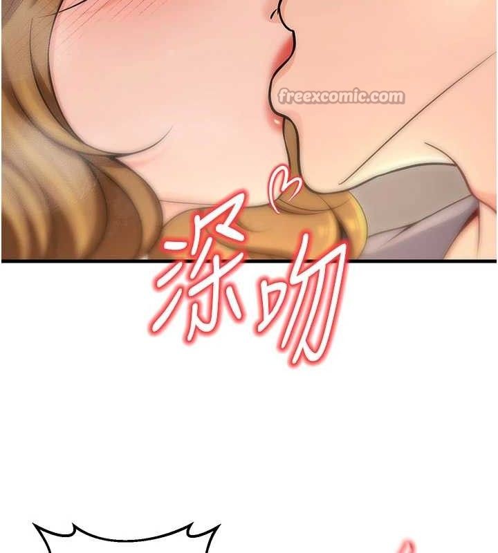 [韩国漫画] 已婚学生想坏坏 剧情,女教师#[197P]-14