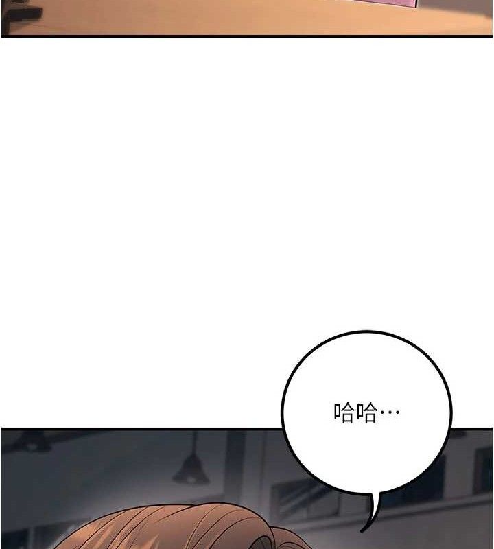 [韩国漫画] 已婚学生想坏坏 剧情,女教师#[197P]-162