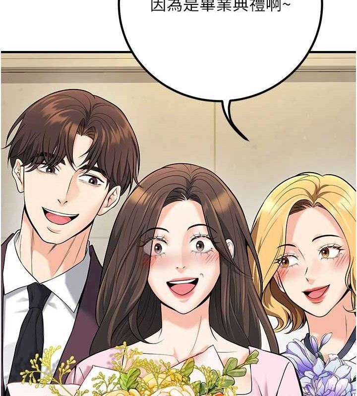 [韩国漫画] 已婚学生想坏坏 剧情,女教师#[197P]-187