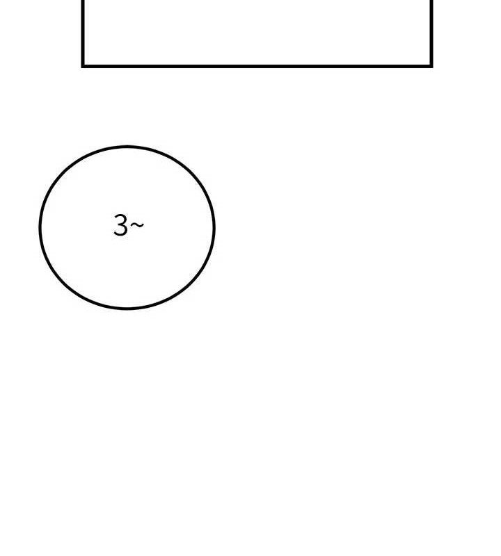 [韩国漫画] 已婚学生想坏坏 剧情,女教师#[197P]-194