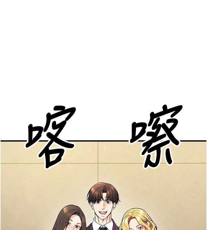 [韩国漫画] 已婚学生想坏坏 剧情,女教师#[197P]-195