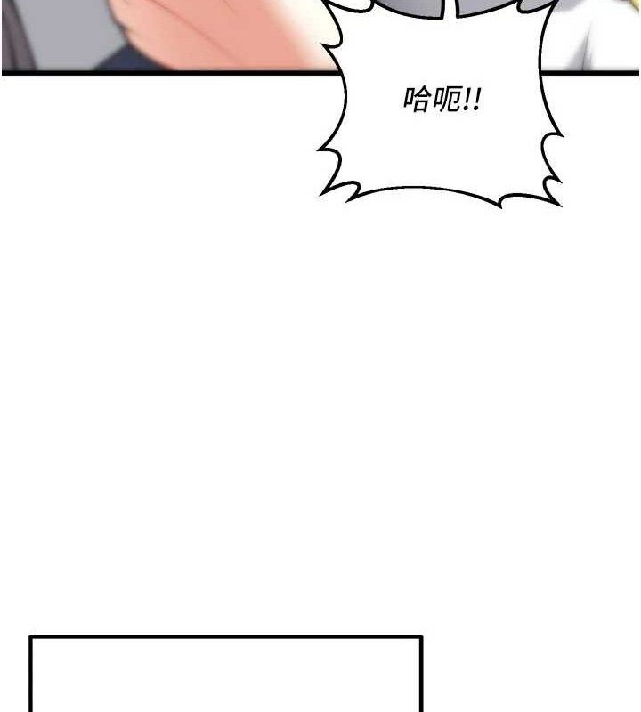 [韩国漫画] 已婚学生想坏坏 剧情,女教师#[197P]-37