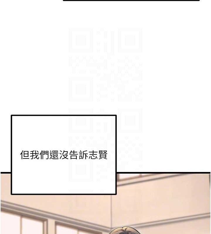 [韩国漫画] 已婚学生想坏坏 剧情,女教师#[197P]-43