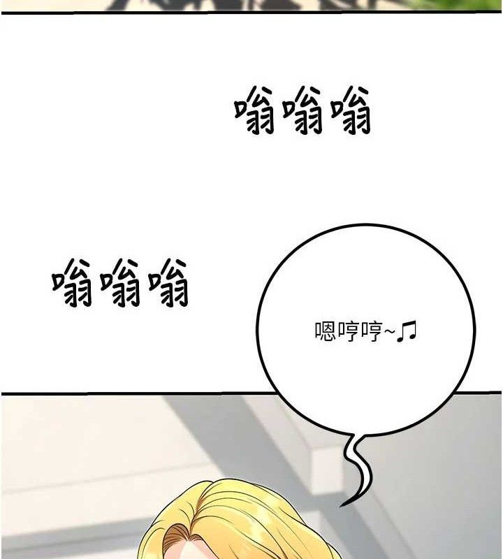 [韩国漫画] 已婚学生想坏坏 剧情,女教师#[197P]-49