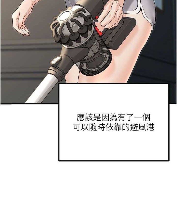 [韩国漫画] 已婚学生想坏坏 剧情,女教师#[197P]-51