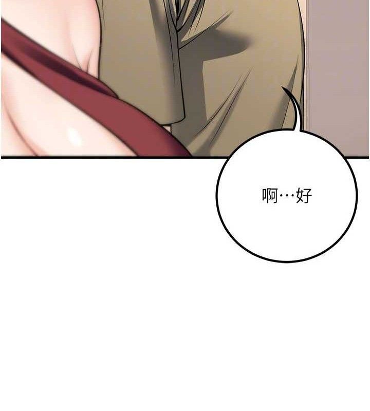 [韩国漫画] 已婚学生想坏坏 剧情,女教师#[197P]-77