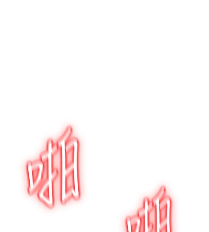 [韩国漫画] 已婚学生想坏坏 剧情,女教师#[174P]-1