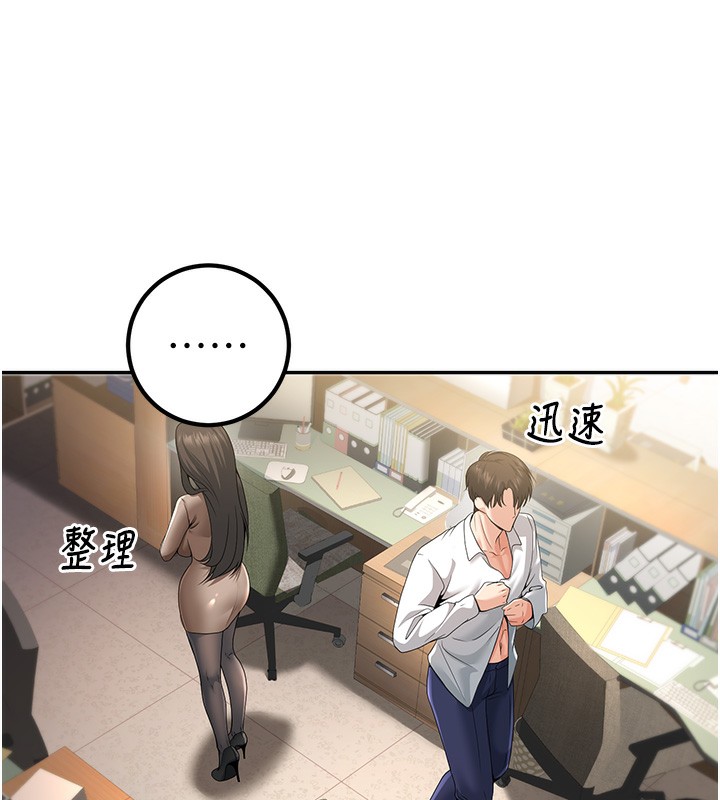 [韩国漫画] 已婚学生想坏坏 剧情,女教师#[174P]-102