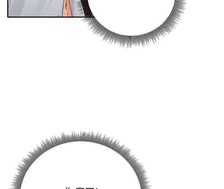 [韩国漫画] 已婚学生想坏坏 剧情,女教师#[174P]-105