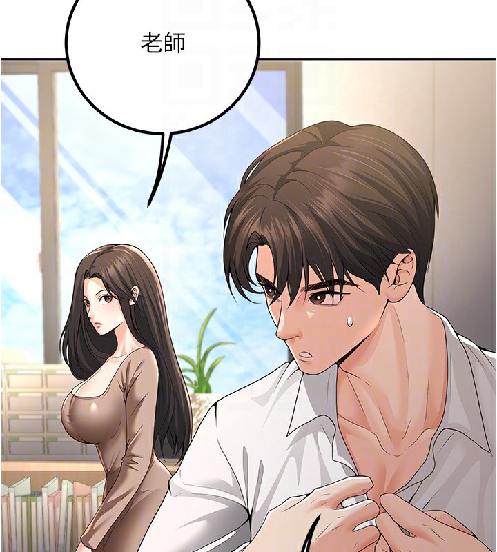 [韩国漫画] 已婚学生想坏坏 剧情,女教师#[174P]-108