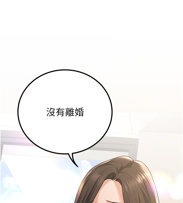 [韩国漫画] 已婚学生想坏坏 剧情,女教师#[174P]-111