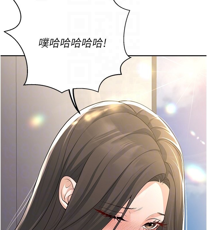 [韩国漫画] 已婚学生想坏坏 剧情,女教师#[174P]-122