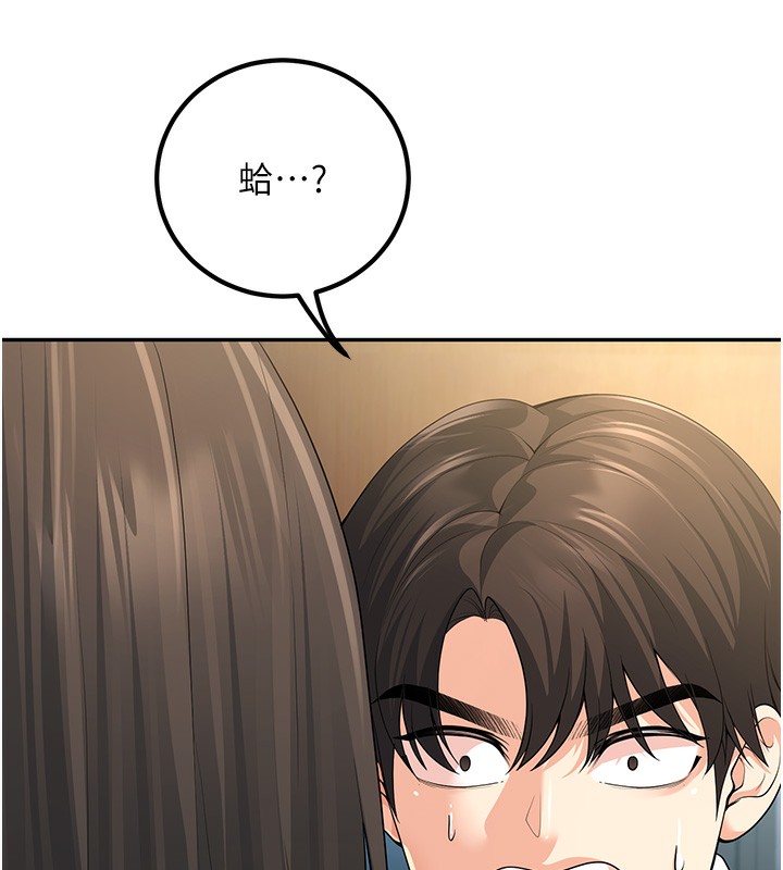 [韩国漫画] 已婚学生想坏坏 剧情,女教师#[174P]-125