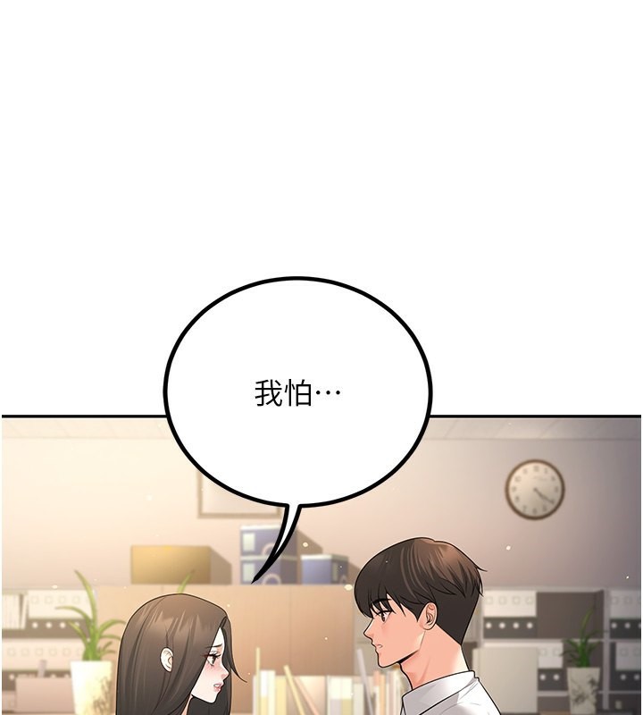 [韩国漫画] 已婚学生想坏坏 剧情,女教师#[174P]-130